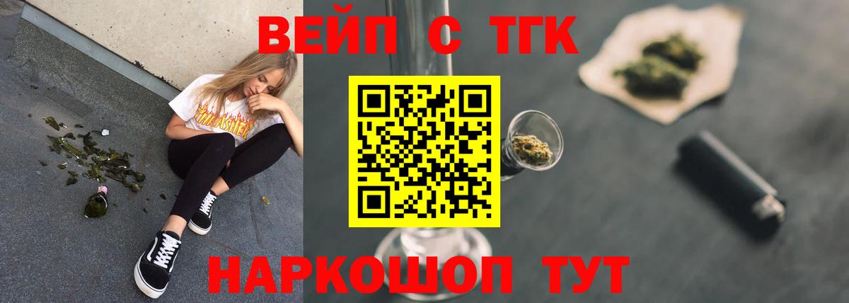 Саров  Гашиш  Бошки Шишки  Экстази  НБОМе  Меф   Вход с VPN  Марихуана 