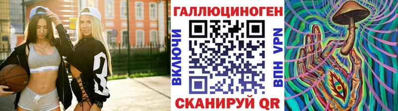 blacksprut маркетплейс  Саров  Псилоцибиновые грибы Cubensis 