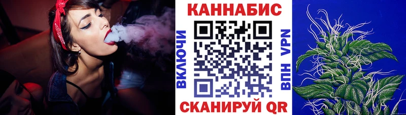Конопля марихуана  наркота  Саров 