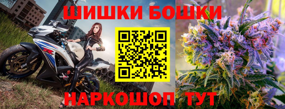 Марихуана AK-47 Саров